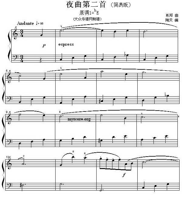 肖邦钢琴小曲：夜曲第二首钢琴曲谱（图1）