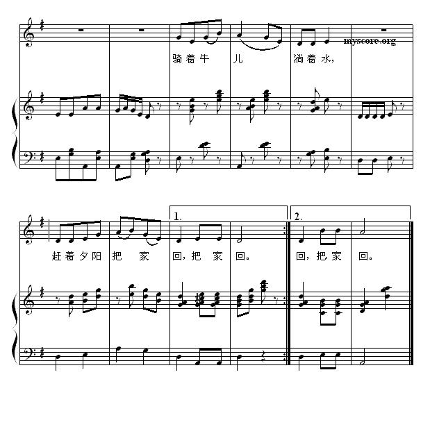 放牧歌（庄成远词 徐邦杰曲、正谱）钢琴曲谱（图2）