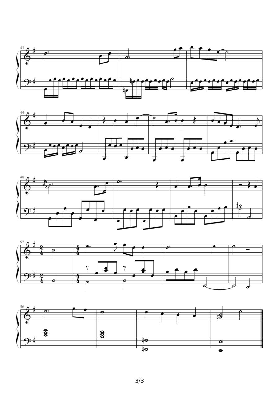 何茫然（电视剧《大长今》插曲）钢琴曲谱（图3）