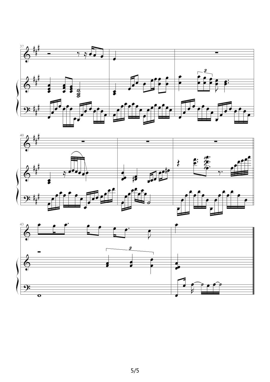 杀破狼（05895464制谱版）钢琴曲谱（图5）