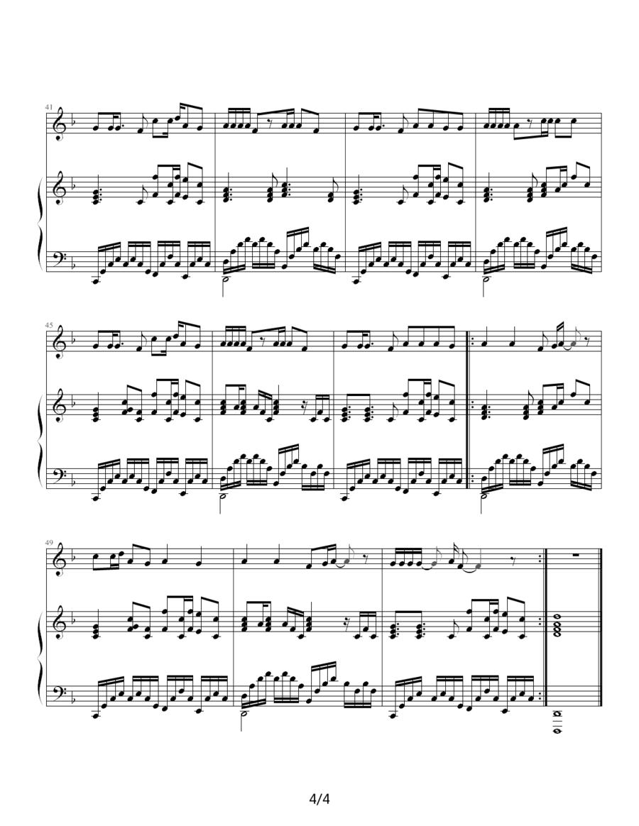 欧若拉（伴奏版）钢琴曲谱（图4）