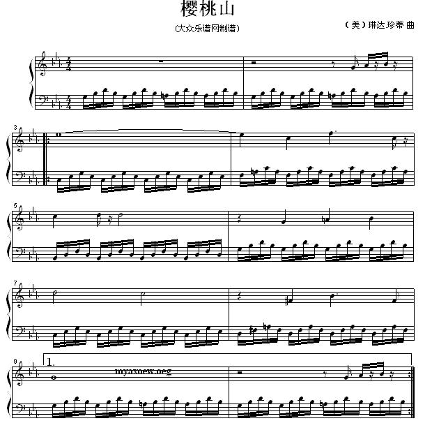 钢琴公主的浪漫钢琴：樱桃山钢琴曲谱（图1）