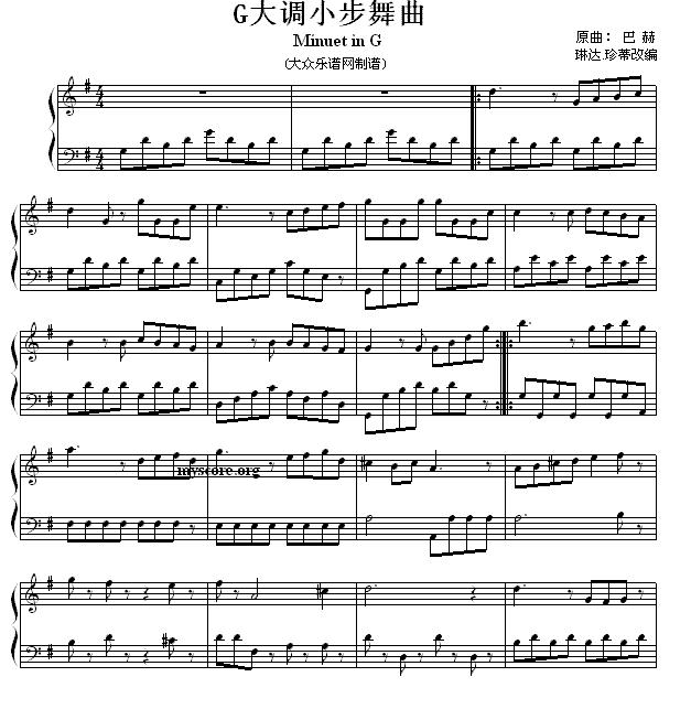 钢琴公主的浪漫钢琴：G大调小步舞曲钢琴曲谱（图1）