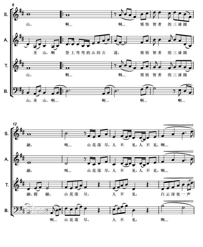 登天台（五线谱）钢琴曲谱（图2）