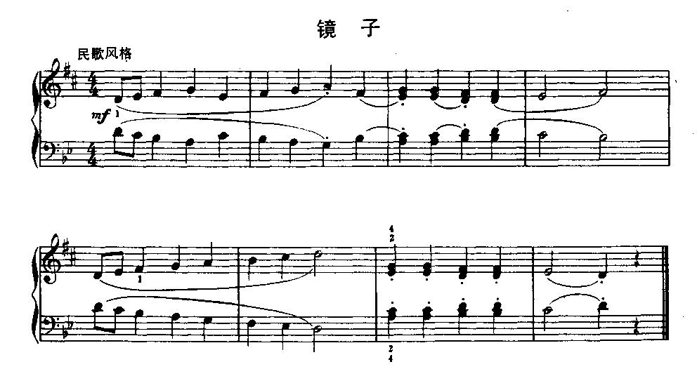 镜子钢琴曲谱（图1）