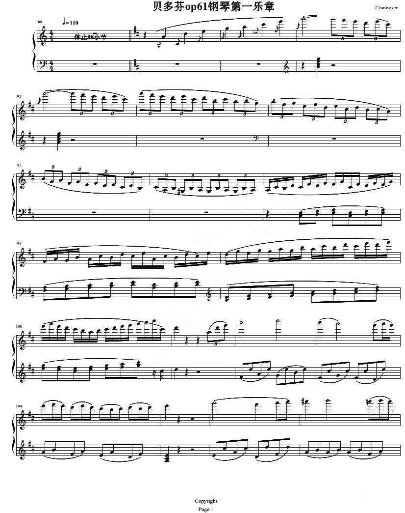 贝多芬钢琴协奏曲Op61第一乐章钢琴曲谱（图1）