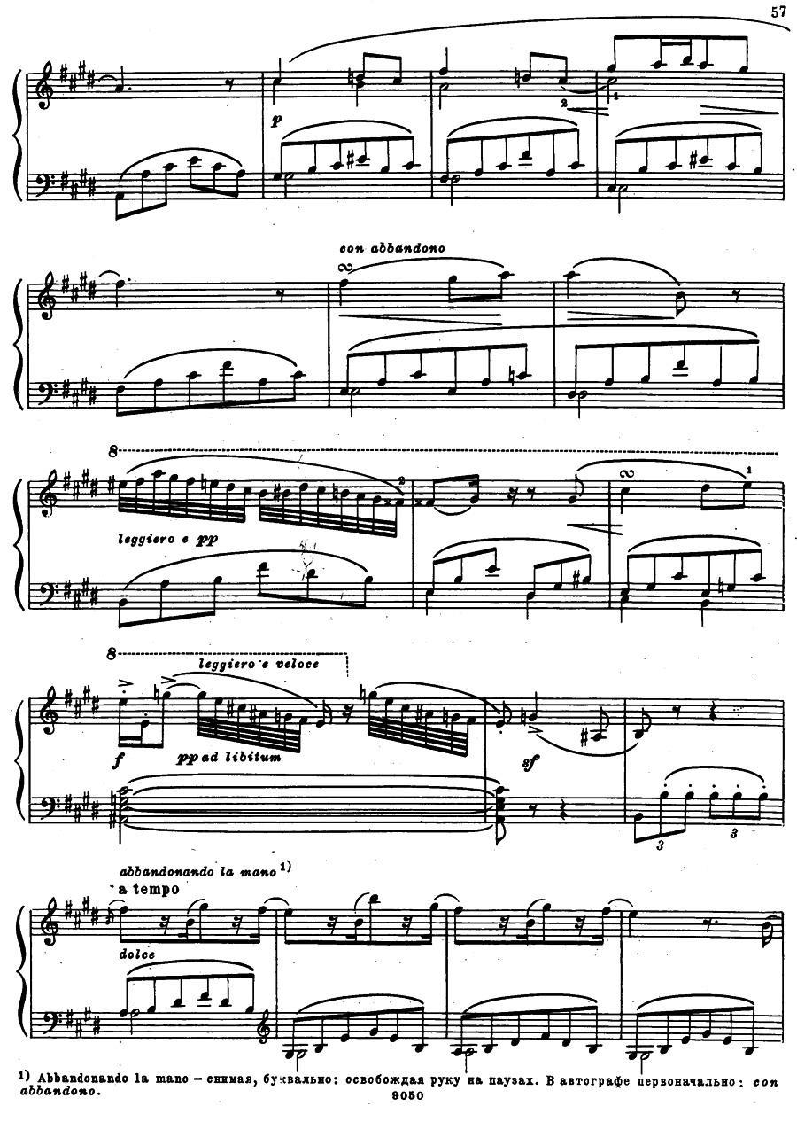 《夜莺》主题变奏曲钢琴曲谱（图5）