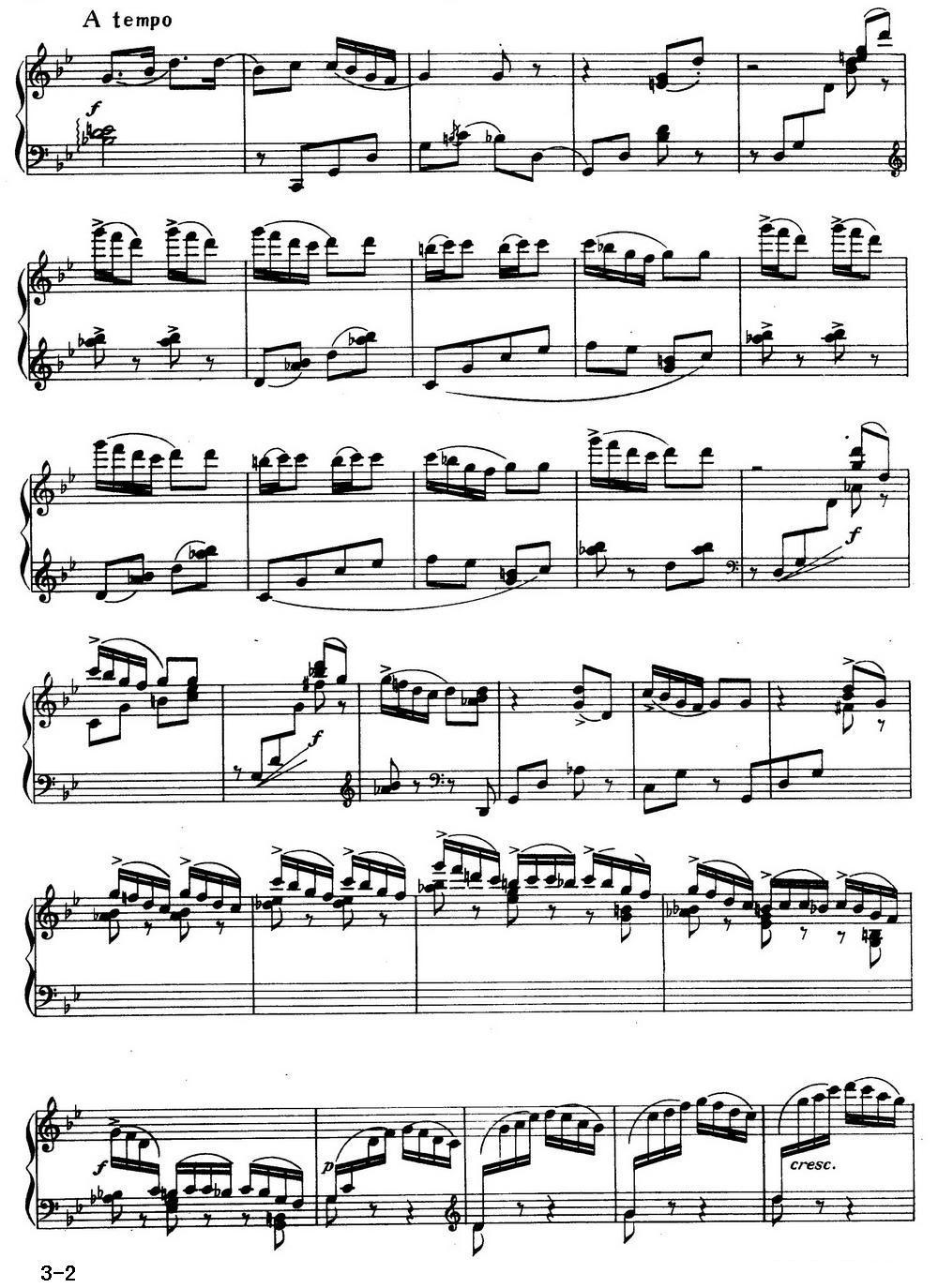 天府风情 二、山歌钢琴曲谱（图2）