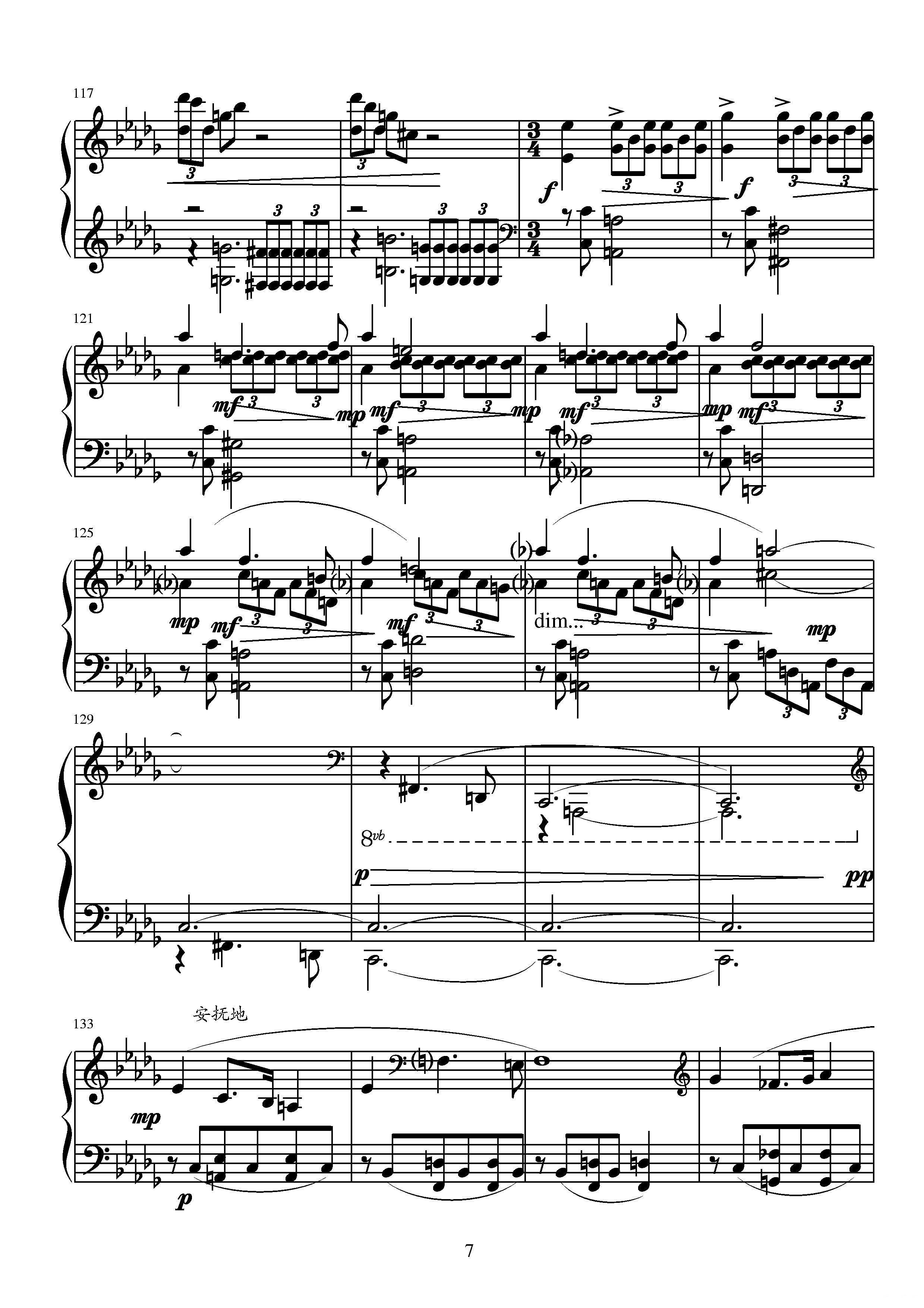 第十三钢琴奏鸣曲（葛清钢琴作品）钢琴曲谱（图7）