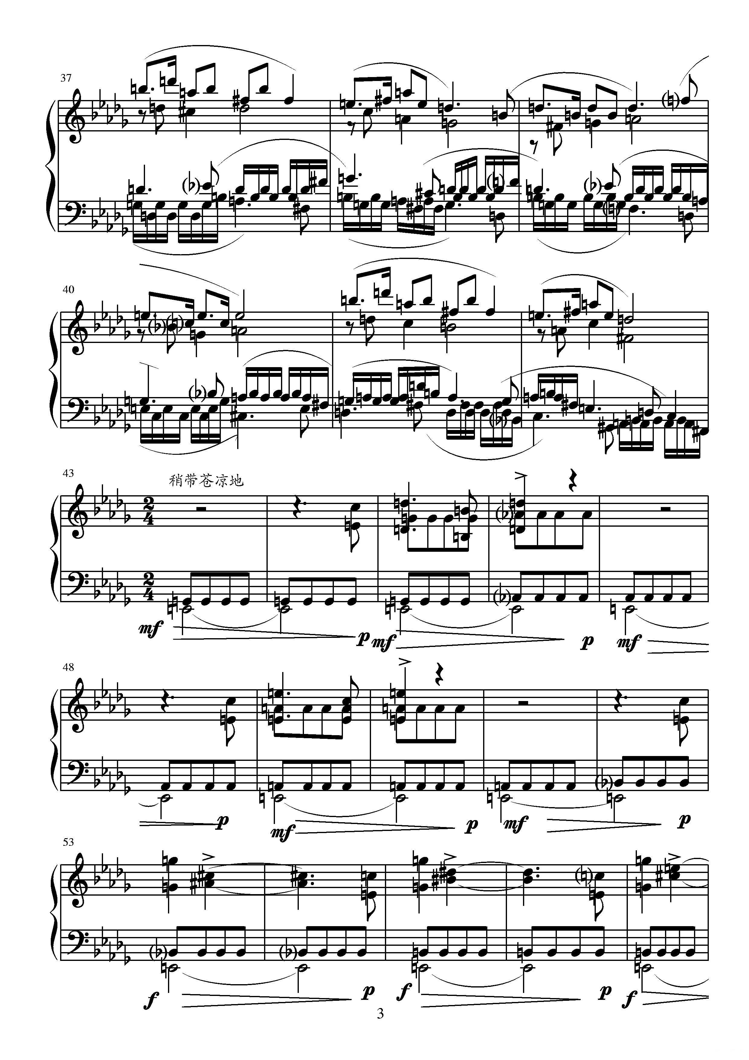第十三钢琴奏鸣曲（葛清钢琴作品）钢琴曲谱（图3）