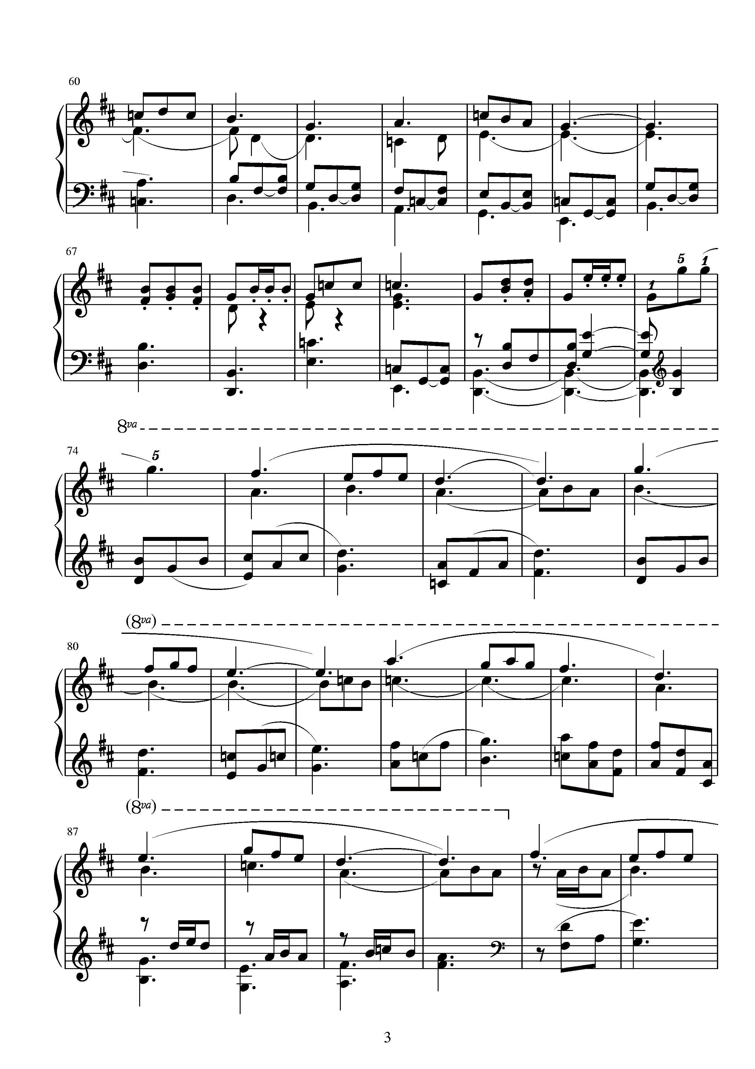 第十四钢琴奏鸣曲（葛清钢琴作品）钢琴曲谱（图12）