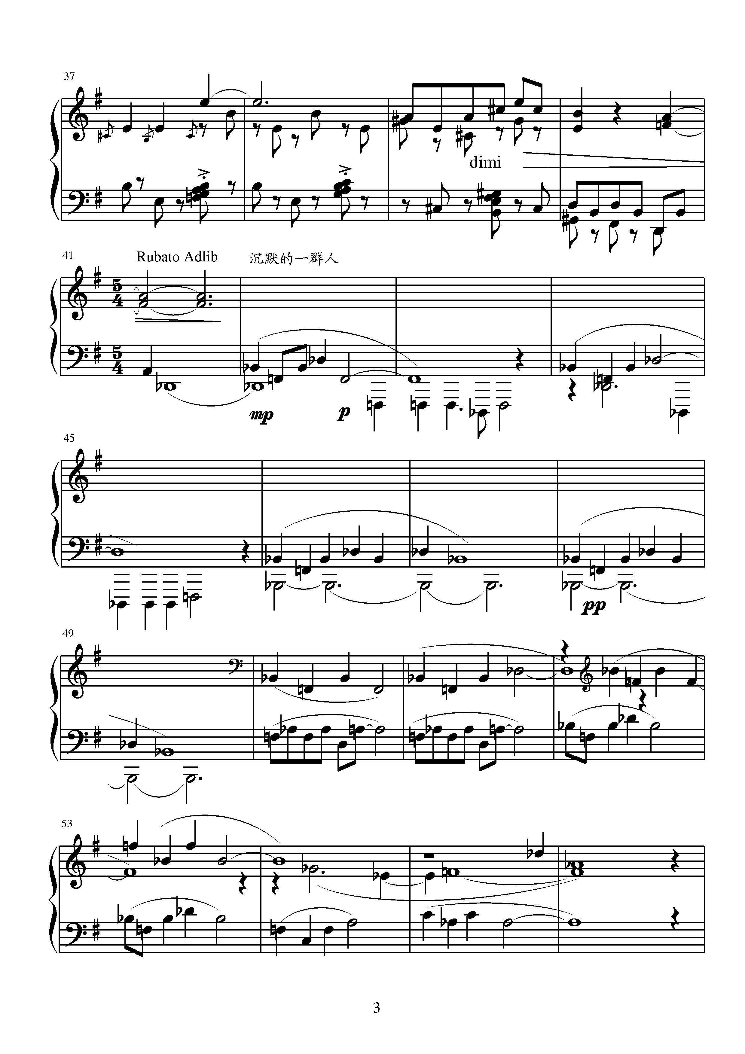 第十三钢琴奏鸣曲（葛清钢琴作品）钢琴曲谱（图12）