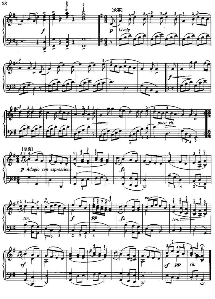 滑铁卢之战钢琴曲谱（图4）