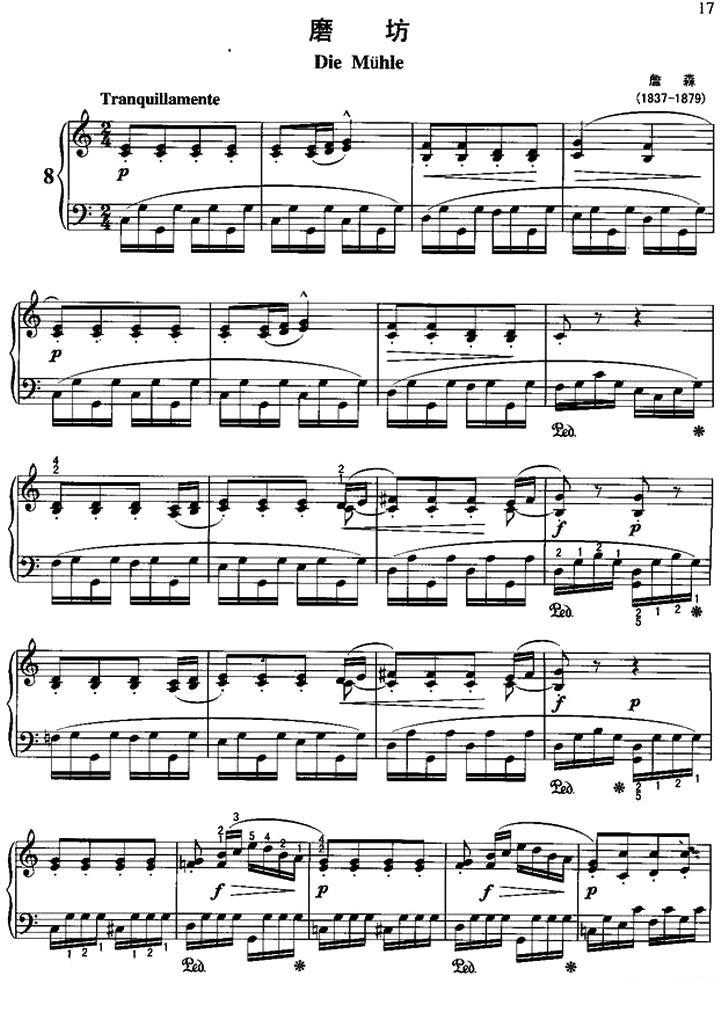 磨坊钢琴曲谱（图1）