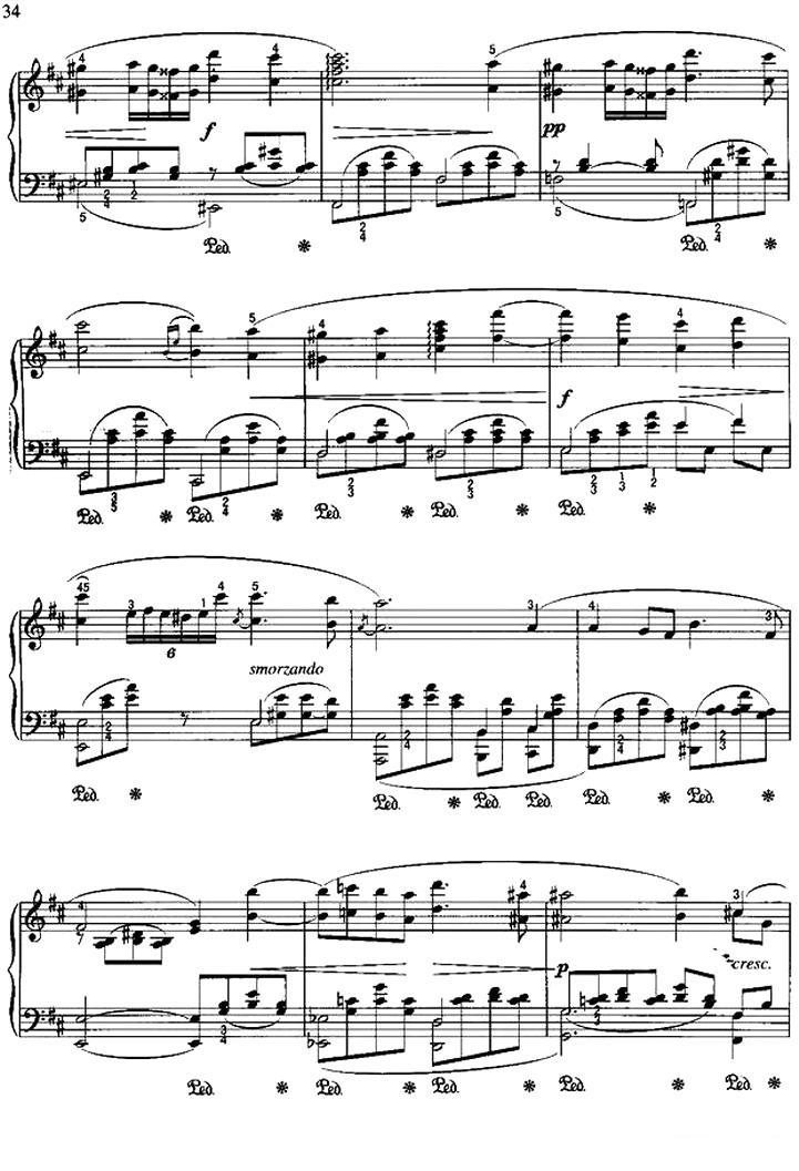 卡伐蒂那钢琴曲谱（图2）