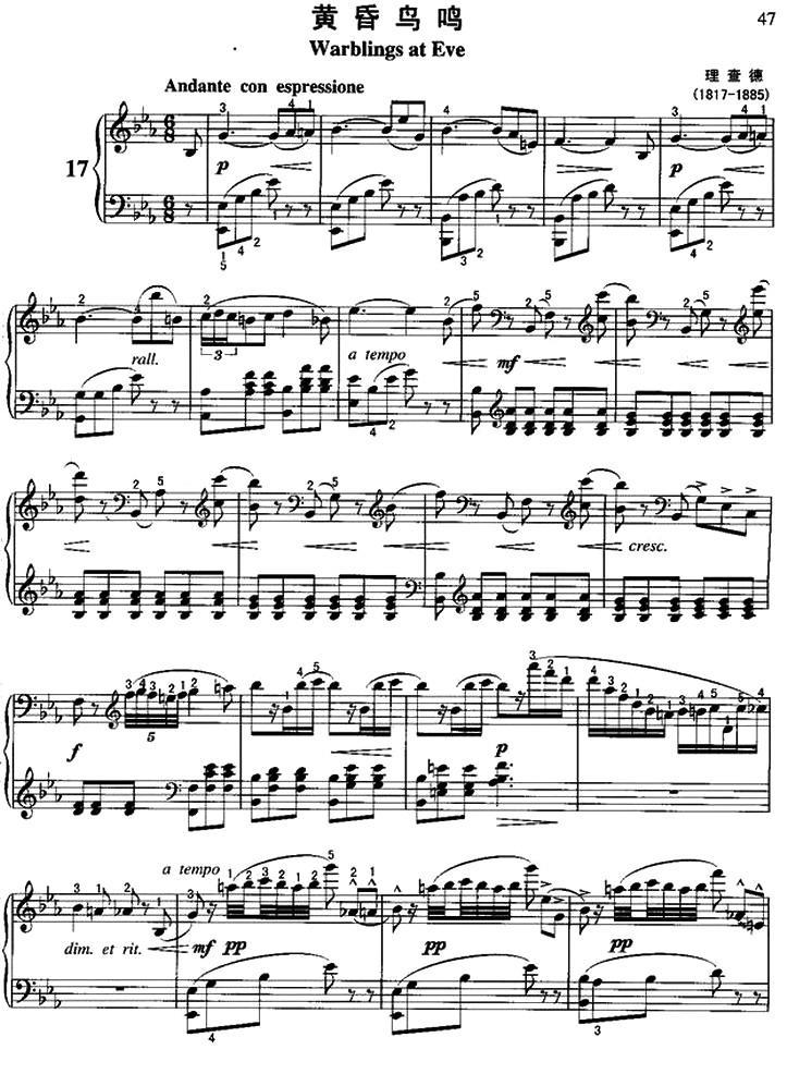 黄昏鸟鸣钢琴曲谱（图1）