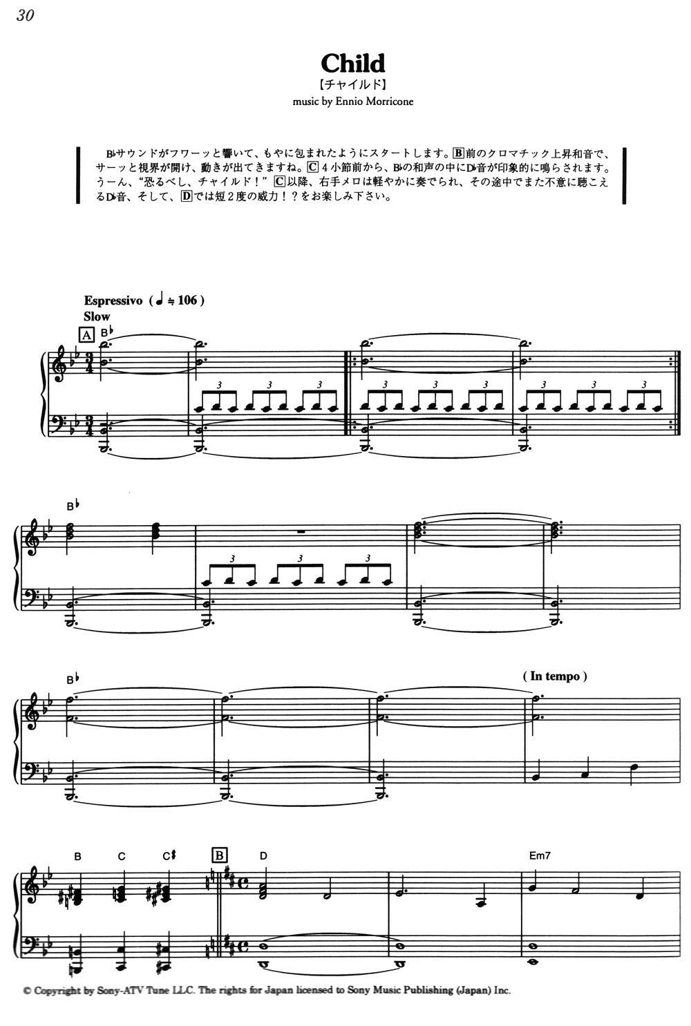 Child（《海上钢琴师》选曲）钢琴曲谱（图1）