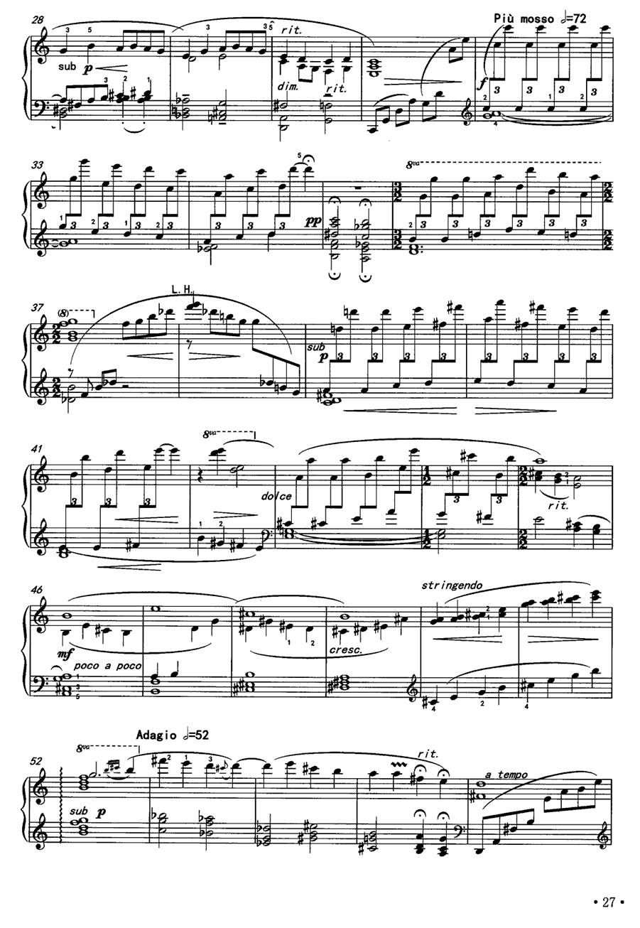 向刘天华致敬钢琴曲谱（图2）