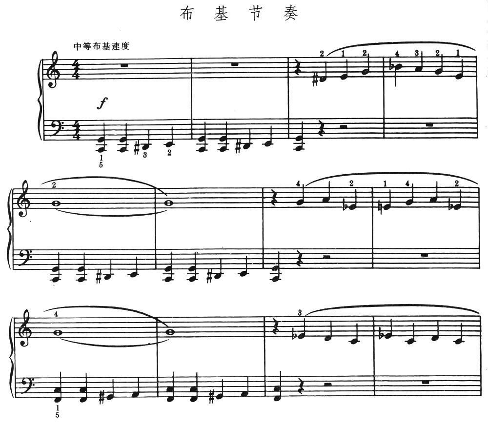 布基节奏钢琴曲谱（图1）