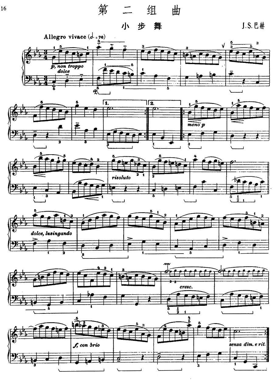 第二组曲：c小调·小步舞钢琴曲谱（图1）