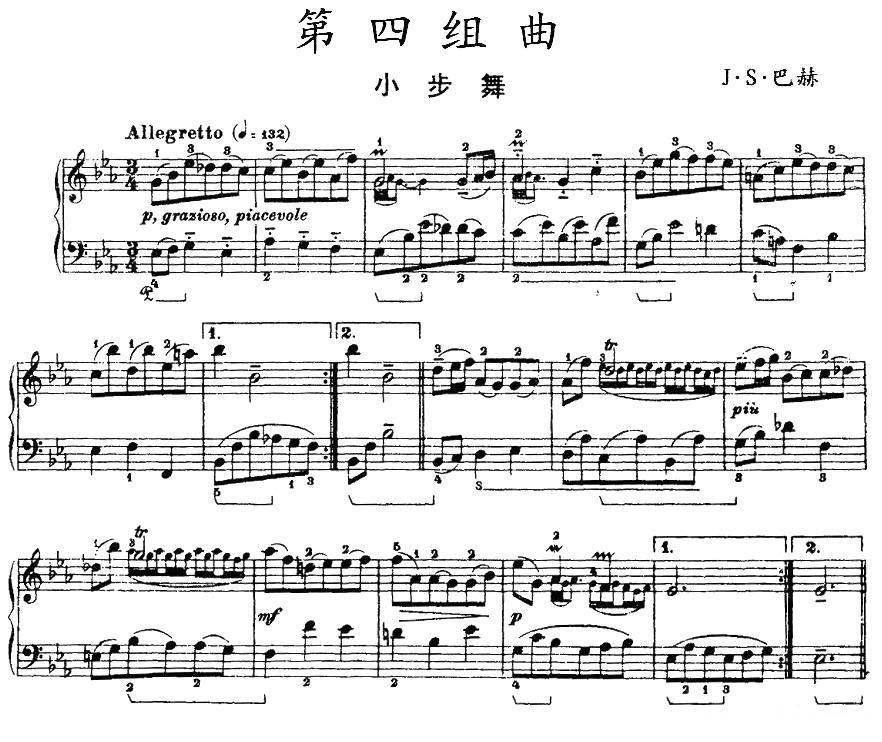 第四组曲：降E大调·小步舞钢琴曲谱（图1）