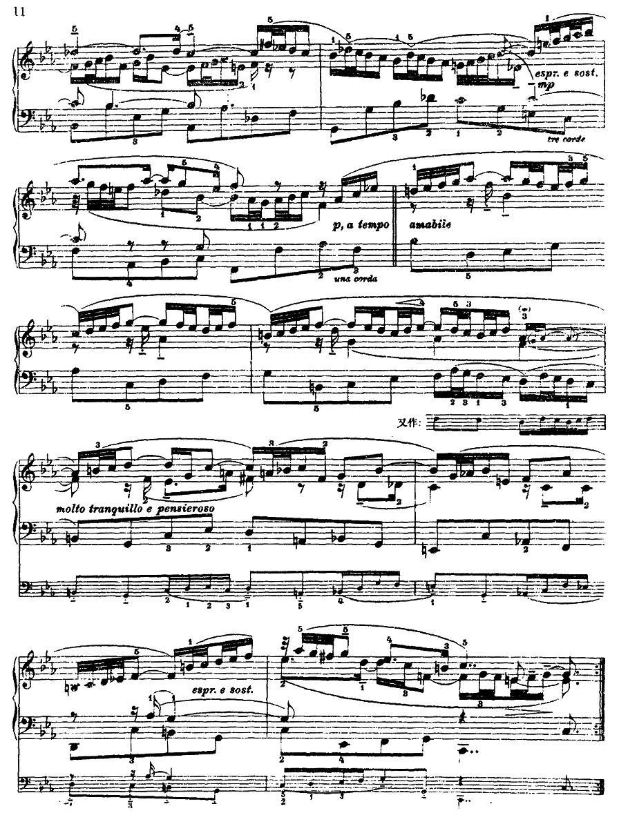 第二组曲：c小调·阿勒芒德钢琴曲谱（图2）