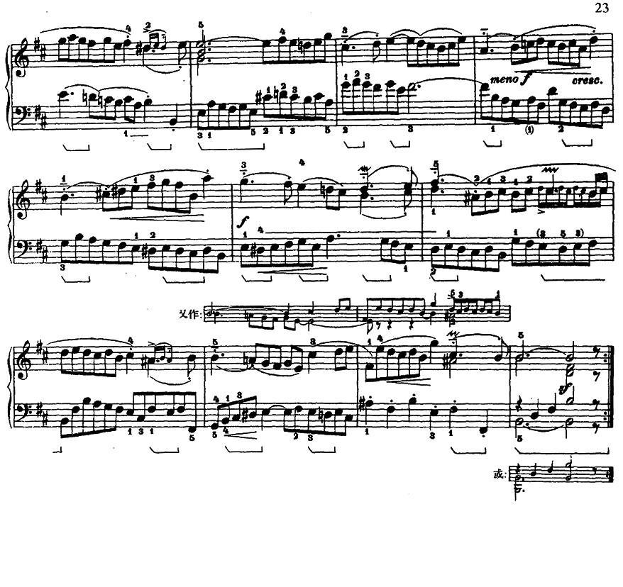 第三组曲：b小调·库朗特钢琴曲谱（图2）