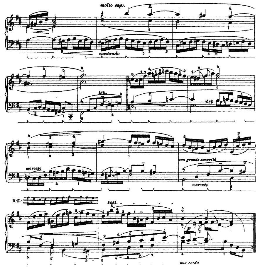 第三组曲：b小调·萨拉班德钢琴曲谱（图2）