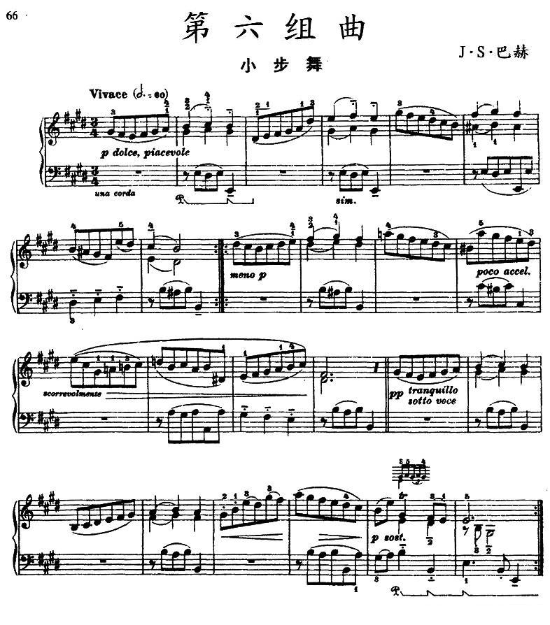 第六组曲：F大调·小步舞钢琴曲谱（图1）