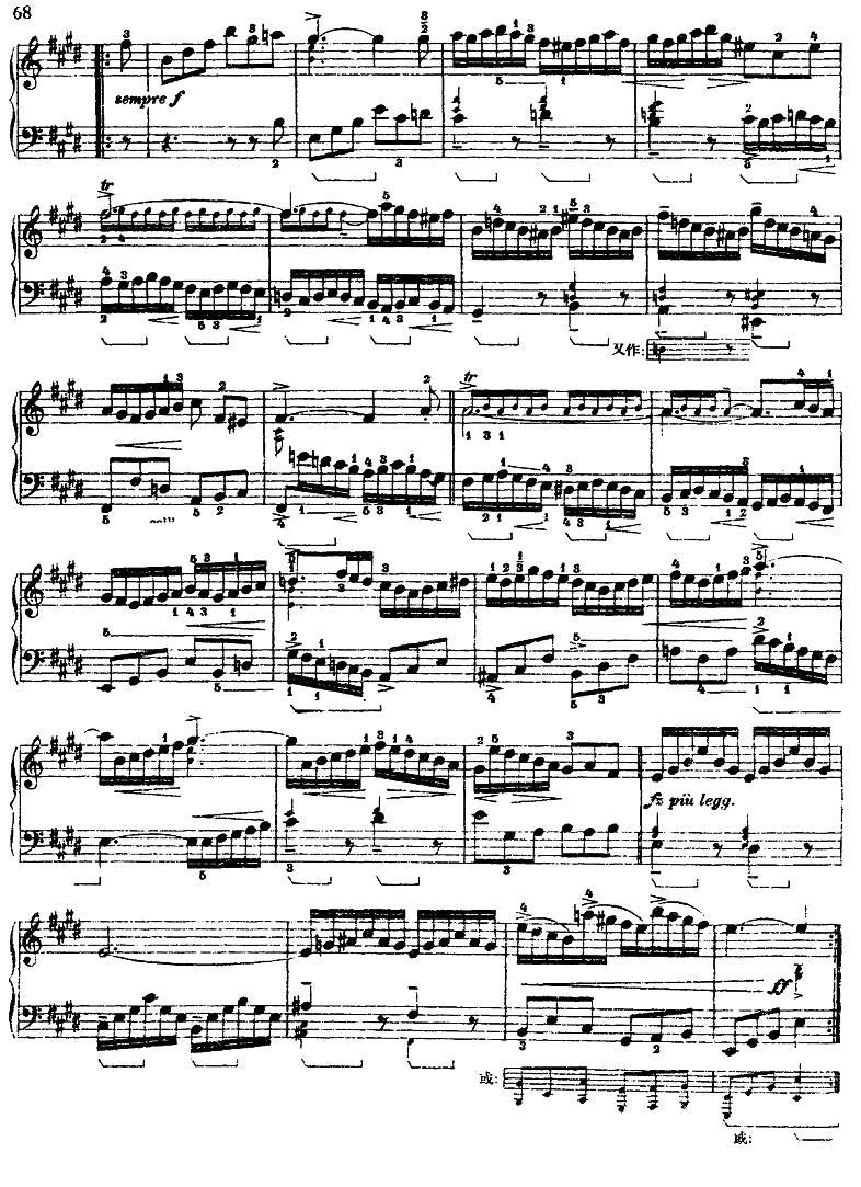 第六组曲：F大调·吉格钢琴曲谱（图2）
