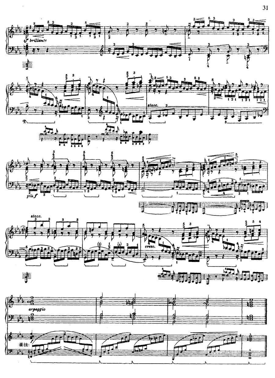 第四组曲：降E大调·前奏曲钢琴曲谱（图2）