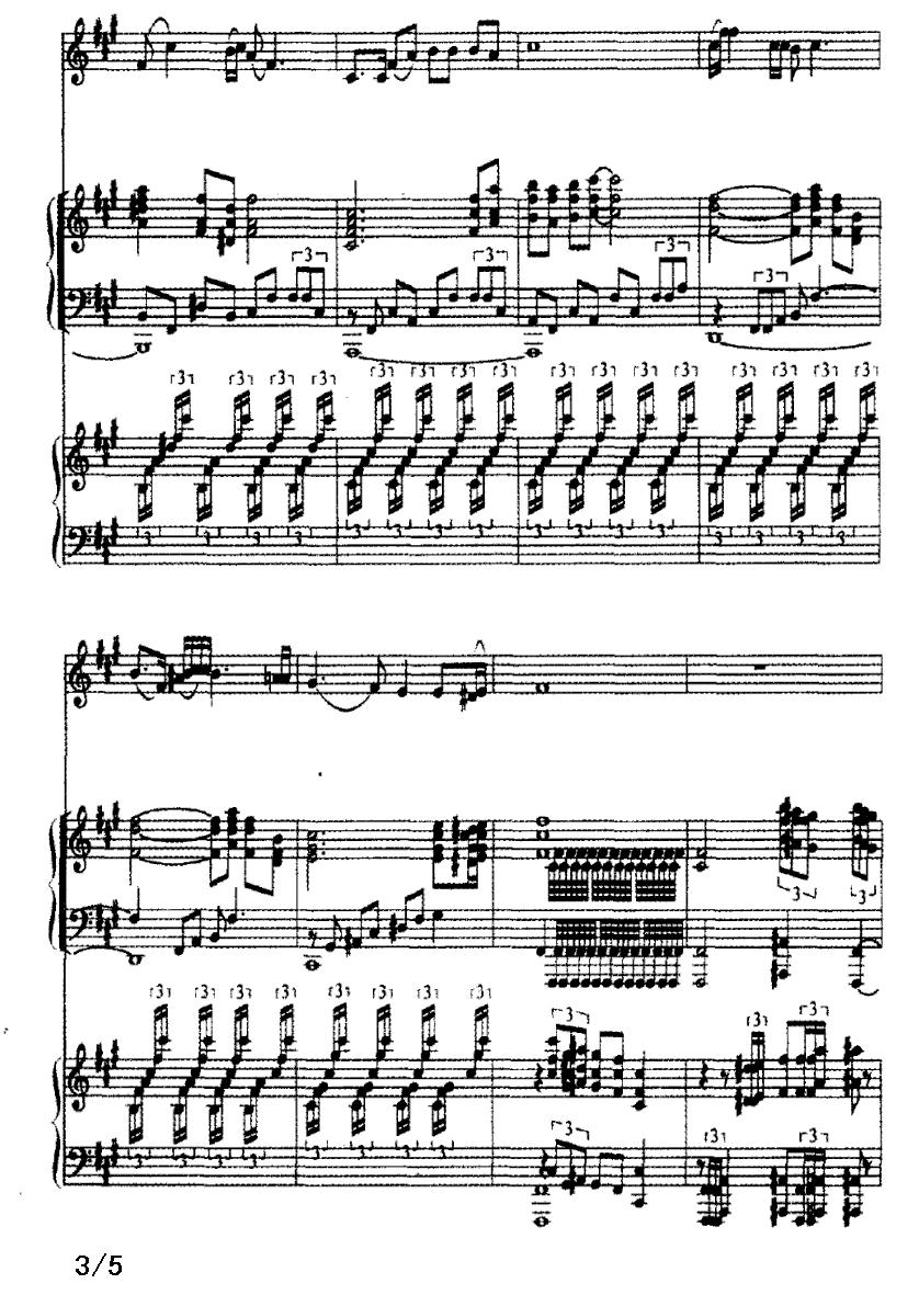 桔颂（男高音+双钢琴）（董焰词 孙明庆曲）钢琴曲谱（图3）