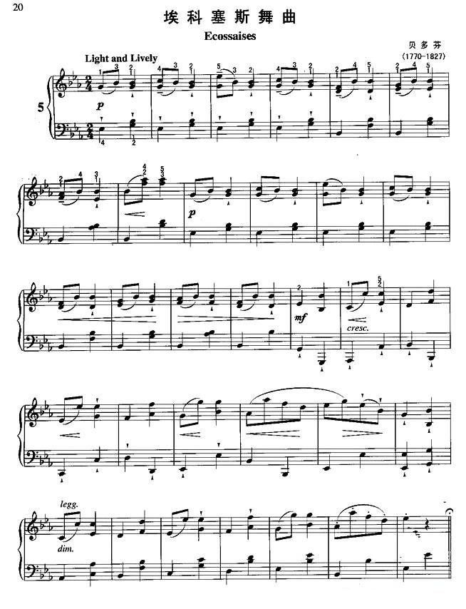 埃科塞斯舞曲钢琴曲谱（图1）