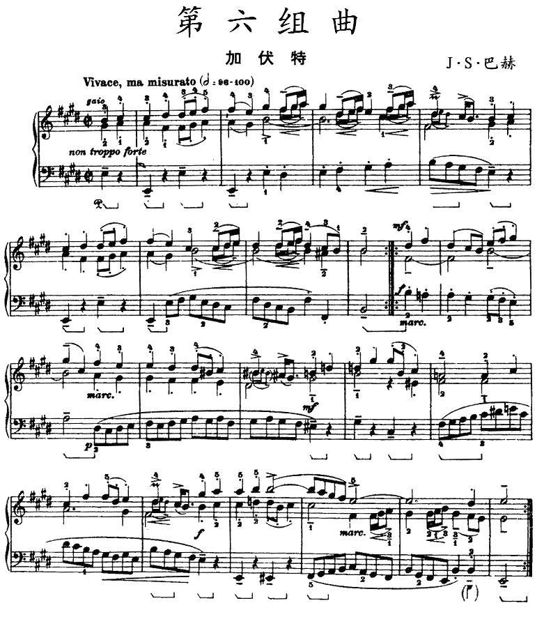 第六组曲：E大调·加伏特钢琴曲谱（图1）