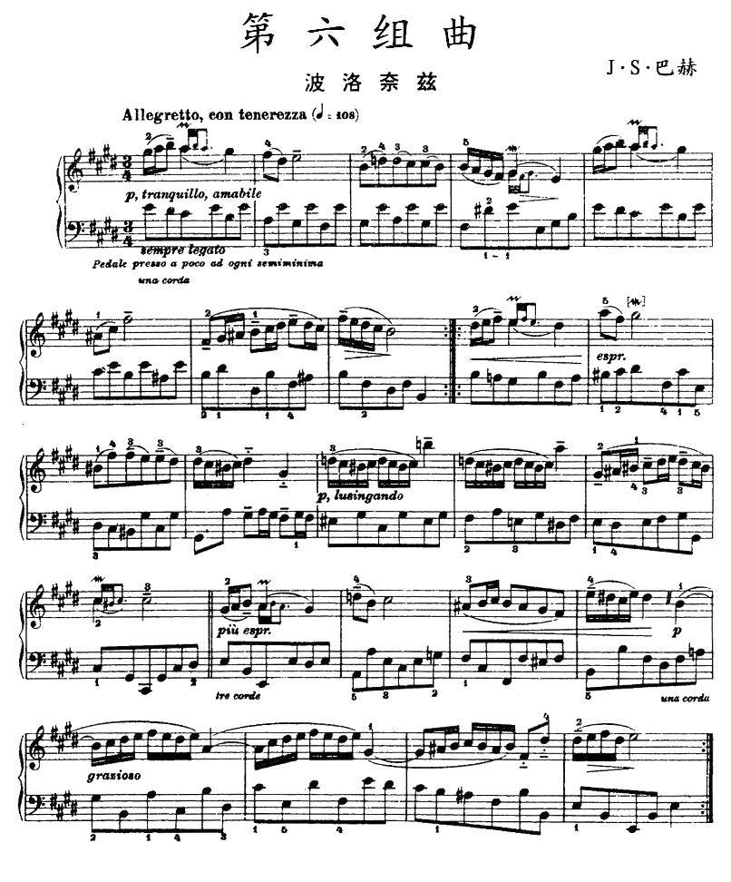 第六组曲：F大调·波洛奈兹钢琴曲谱（图1）