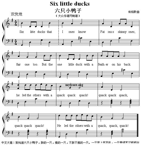 Six little ducks（六只小鸭子） （英文儿歌弹唱）钢琴曲谱（图1）