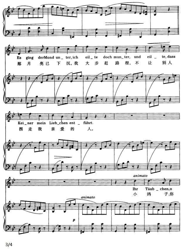 去看望爱人的路上（波西米亚民歌）（中外文对照、正谱）钢琴曲谱（图3）