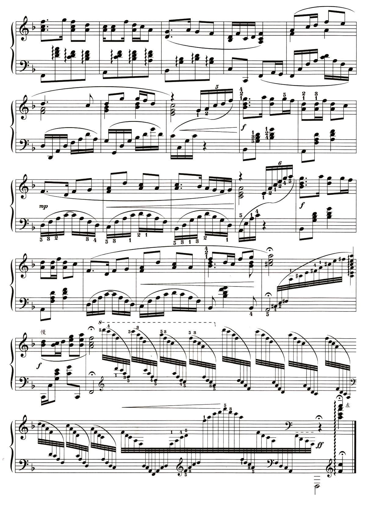 小小竹排钢琴曲谱（图3）
