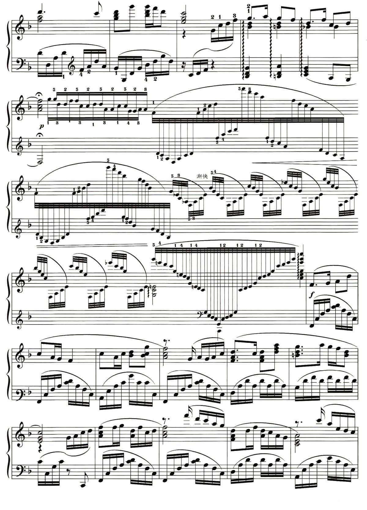小小竹排钢琴曲谱（图2）