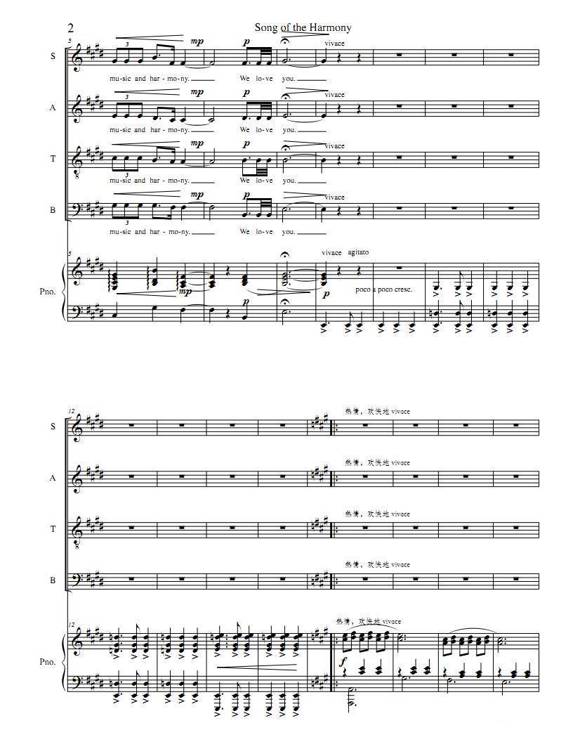 爱乐之歌（正谱）钢琴曲谱（图2）