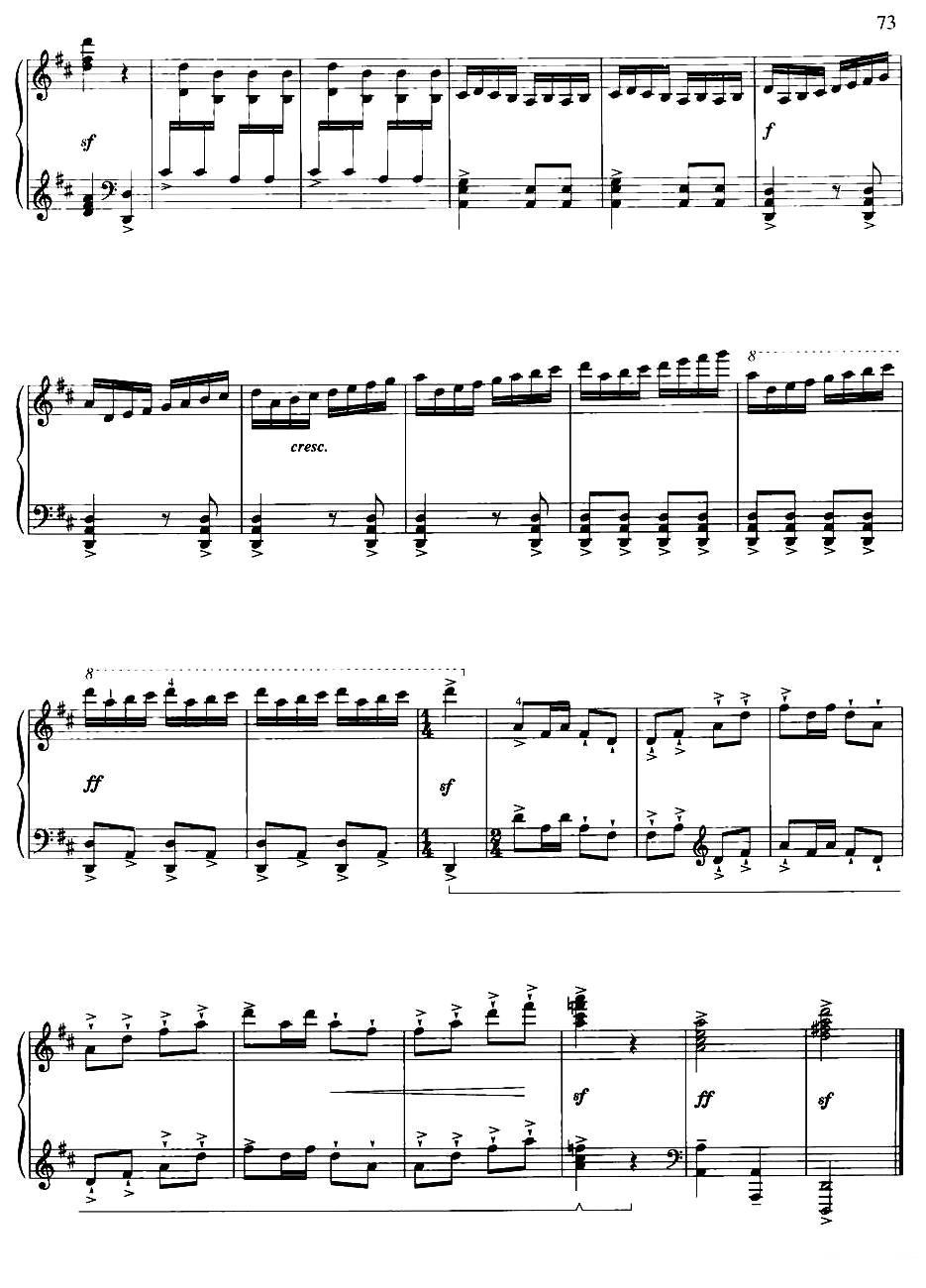 南海渔童钢琴曲谱（图9）