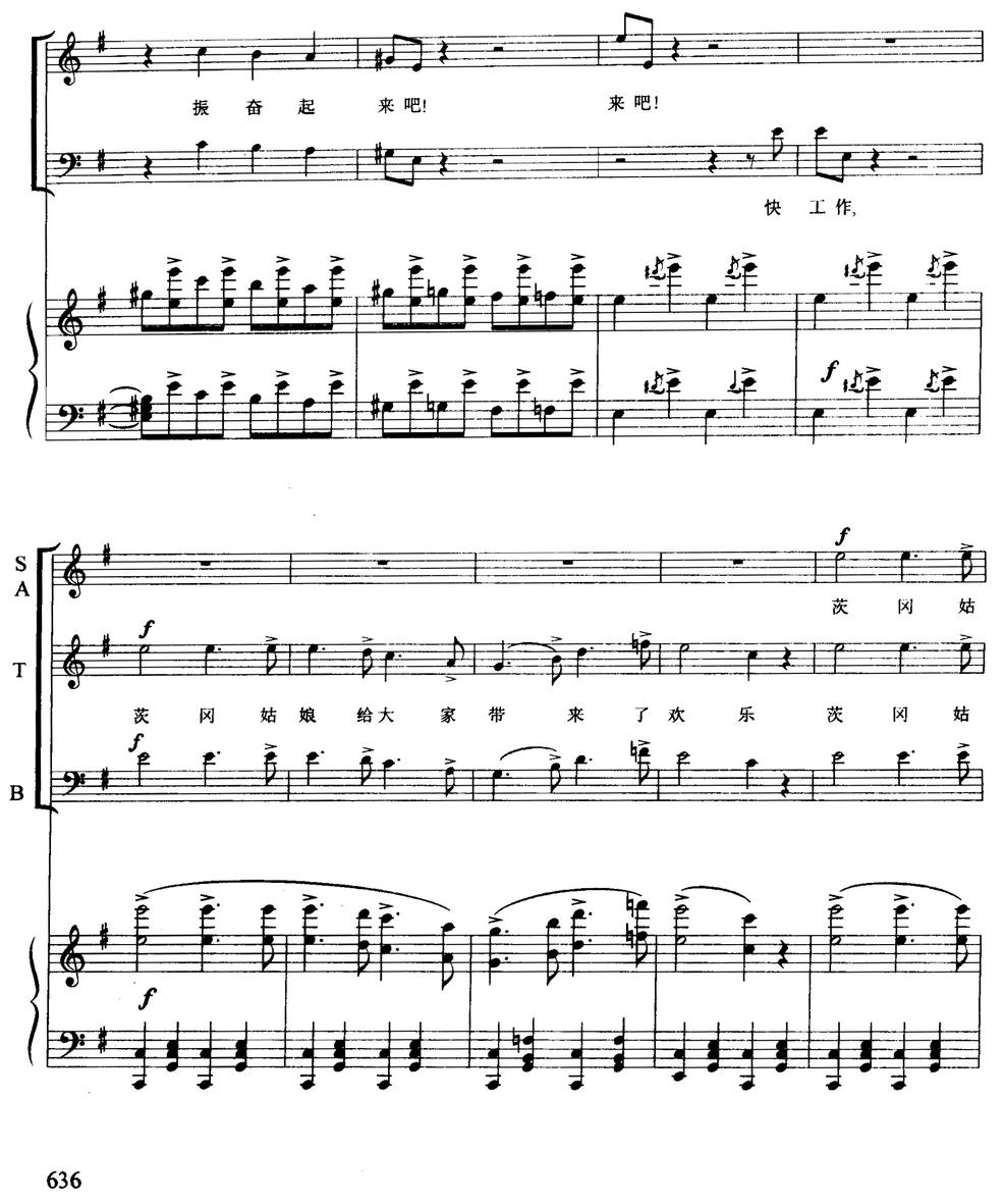 吉普赛人铁砧合唱（选自歌剧《游吟武士》）（合唱、正谱）钢琴曲谱（图3）