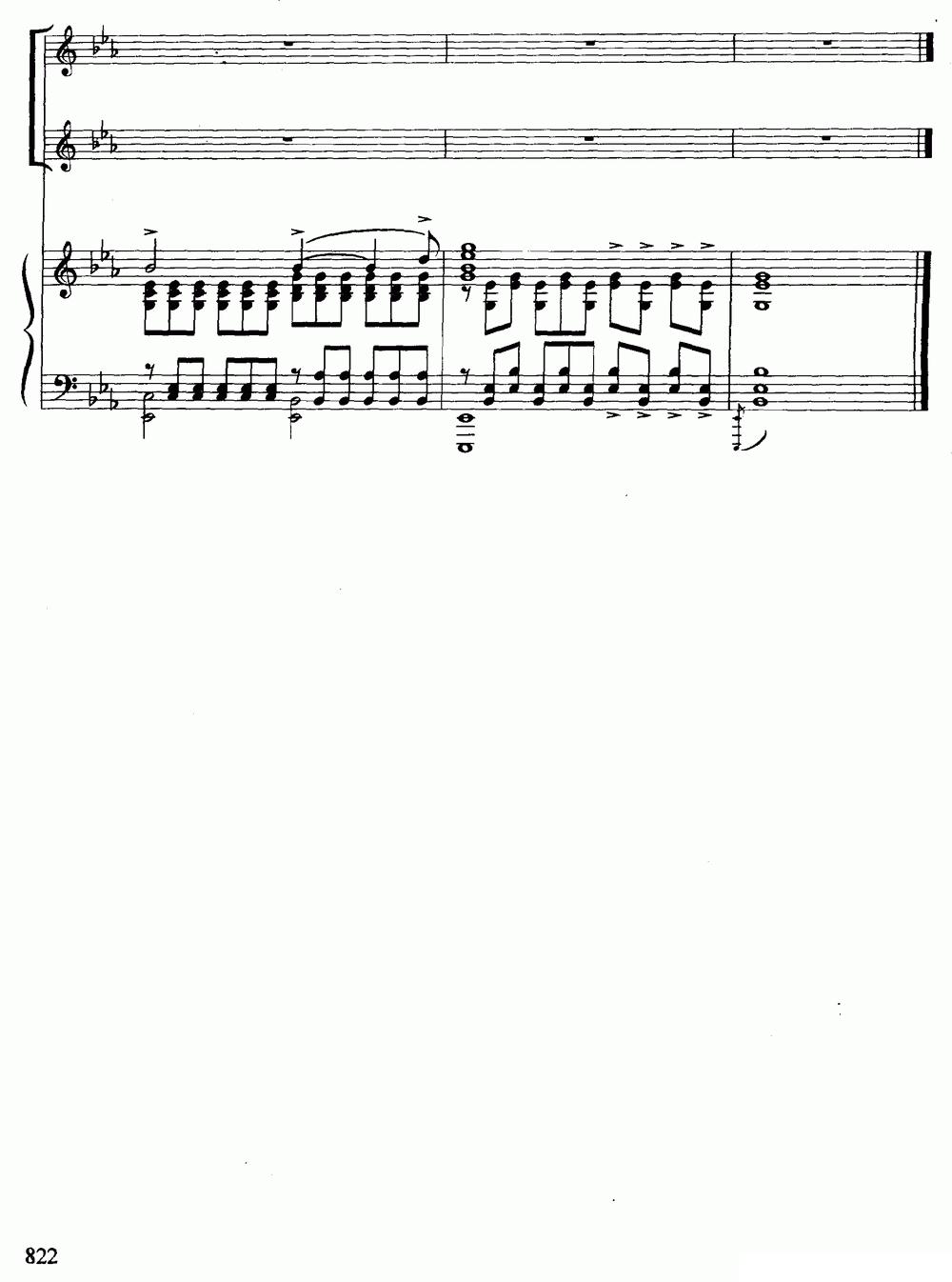 [俄]春潮（女声合唱、正谱）钢琴曲谱（图8）
