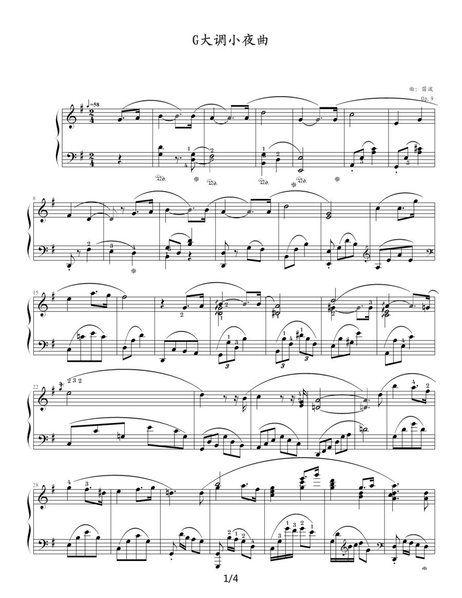 G大调小夜曲钢琴曲谱（图1）