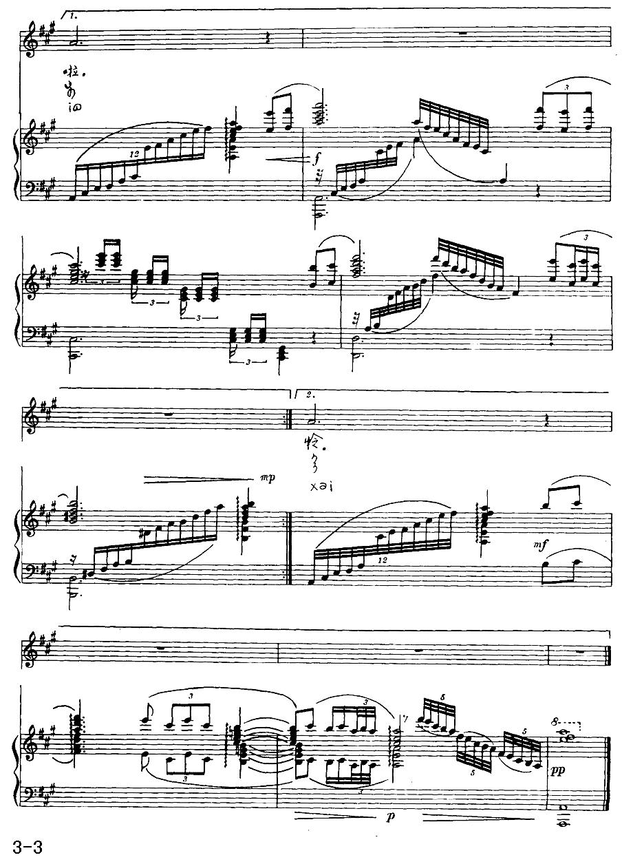 长颈枣红马（蒙古族巴尔虎民歌）（汉蒙文对照、正谱）钢琴曲谱（图3）