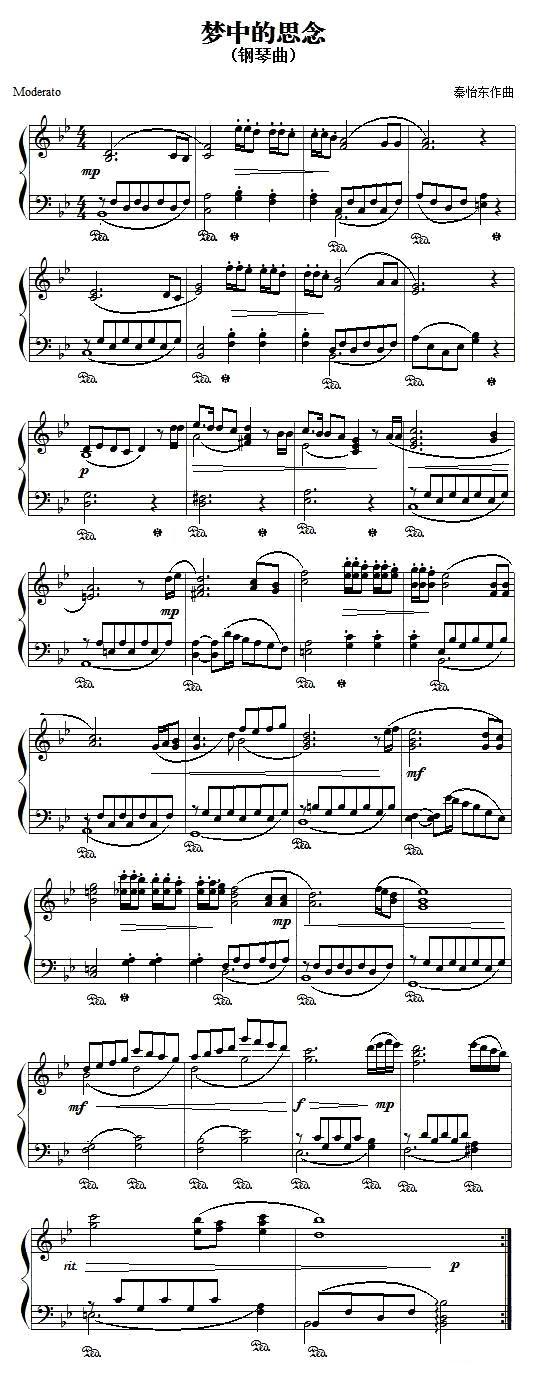 梦中的思念钢琴曲谱（图1）