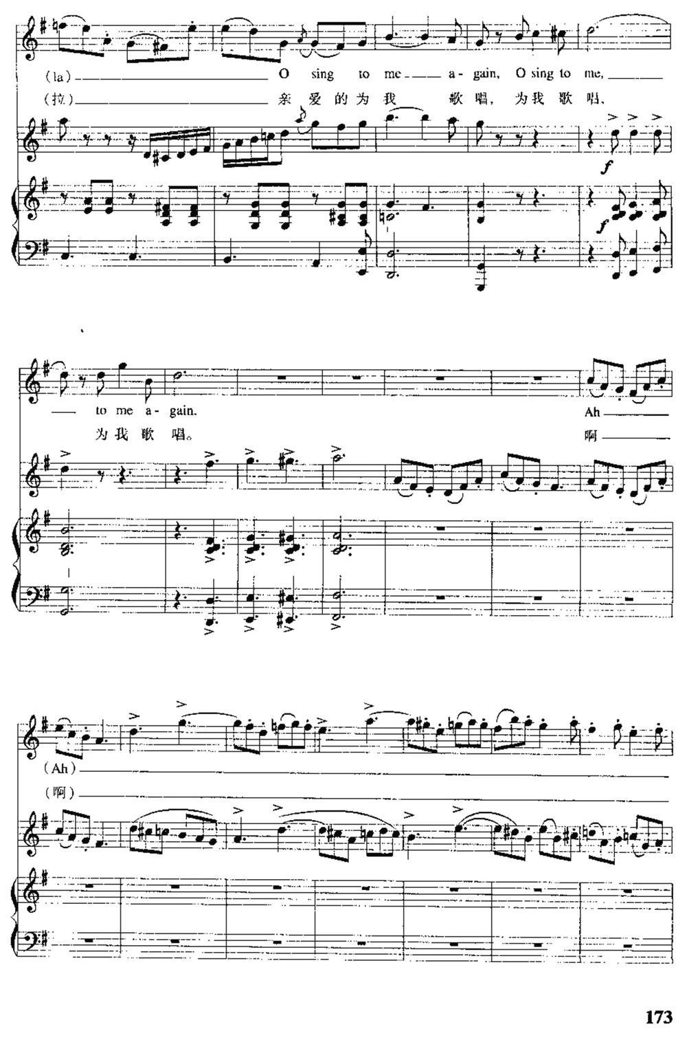 [英]吉普赛姑娘与小鸟（中英文对照、正谱）钢琴曲谱（图8）