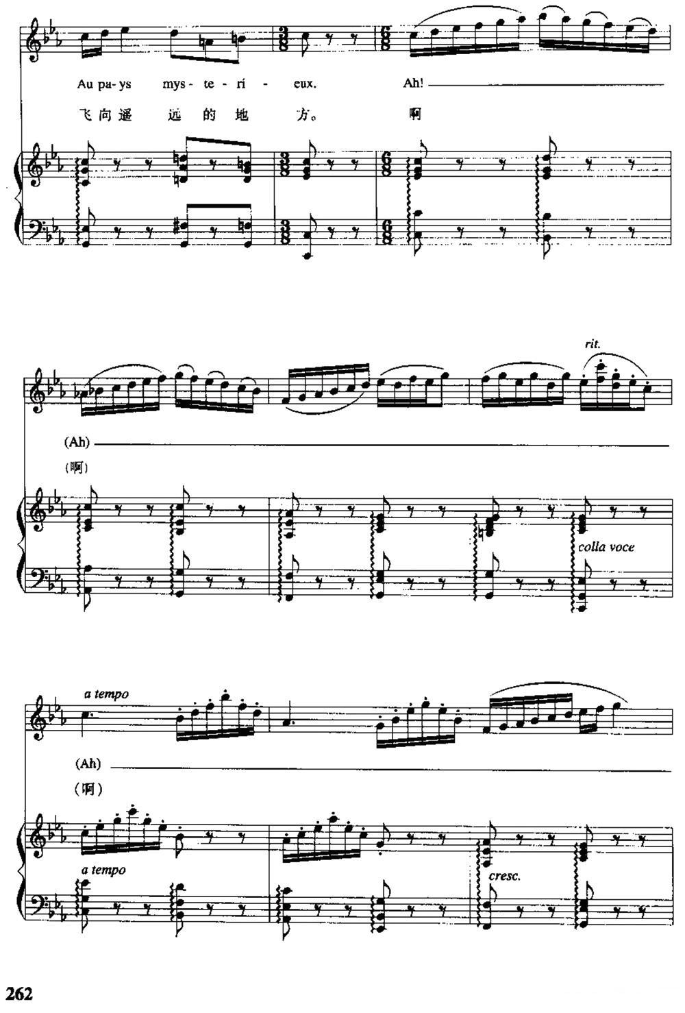 [法] 燕子（中外文对照、正谱）钢琴曲谱（图3）