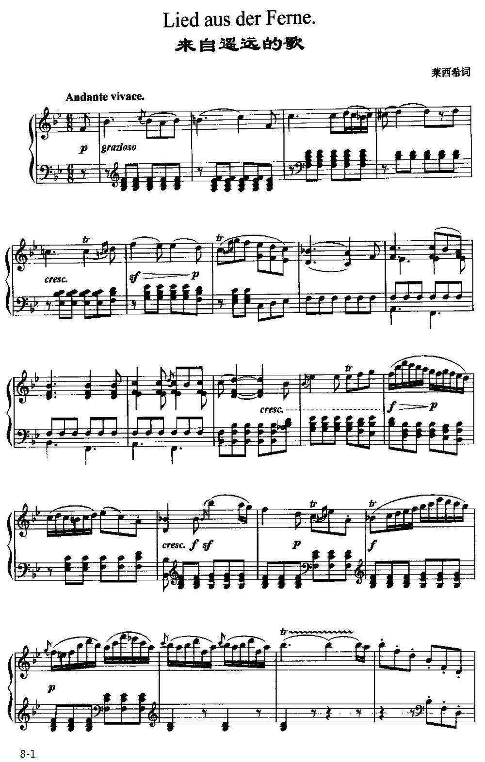 来自遥远的歌（中外文对照、正谱）钢琴曲谱（图1）