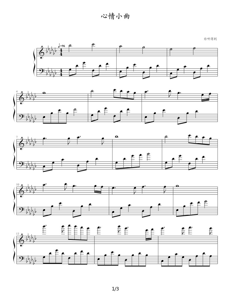 心情小曲钢琴曲谱（图1）